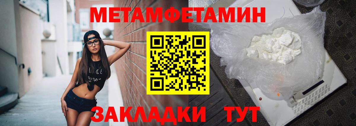 АМФЕТАМИН Premium Камышин