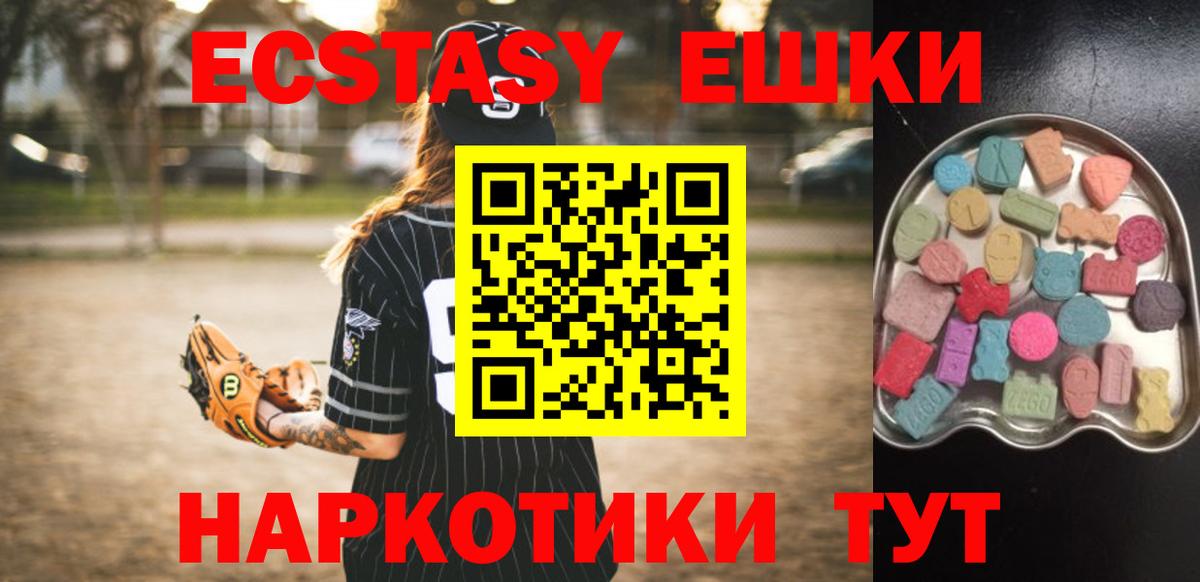 Экстази Philipp Plein  Вход с VPN  ЭКСТАЗИ  Камышин 