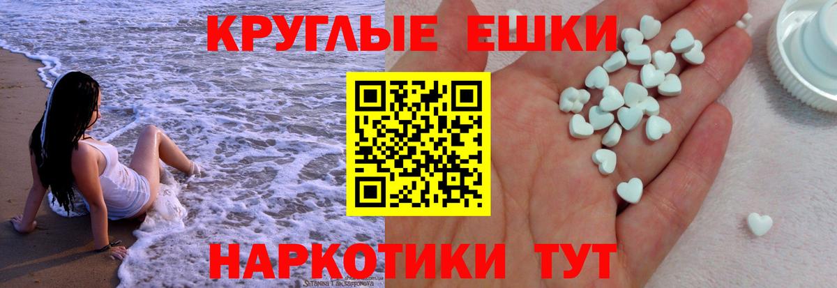 Марихуана Камышин