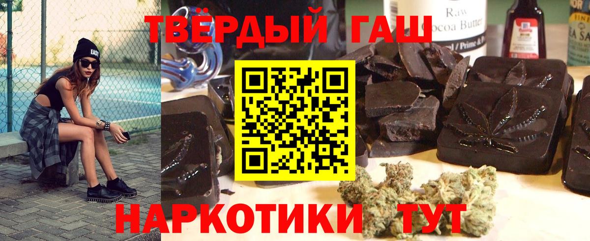 Гашиш AMNESIA HAZE Камышин