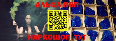 мдма Малоярославец