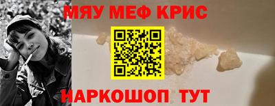 стафф Ливны
