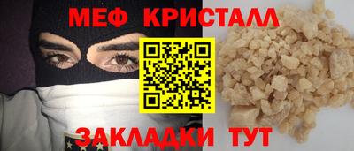 стафф Ливны