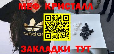 герыч Лесосибирск