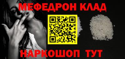 стафф Ливны