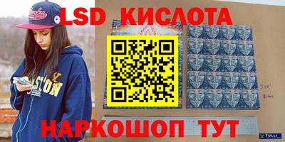 стафф Ливны