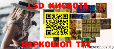 стафф Ливны