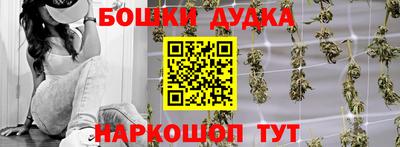 стафф Ливны