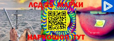 стафф Ливны
