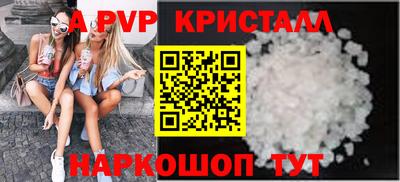 стафф Ливны