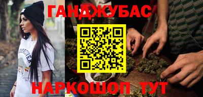 мет Мариинск