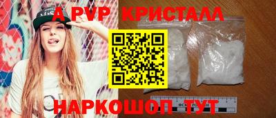 герыч Лесосибирск