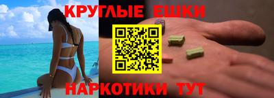 стафф Ливны