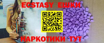 мет Мариинск