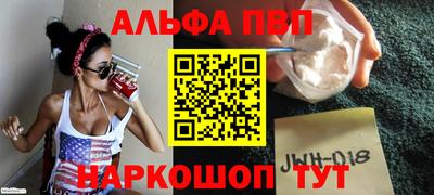 герыч Лесосибирск