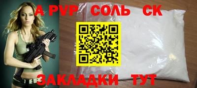 герыч Лесосибирск