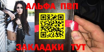 стафф Ливны