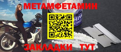 стафф Ливны