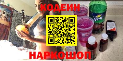 герыч Лесосибирск