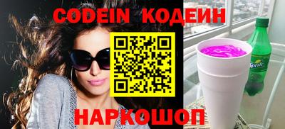 стафф Ливны