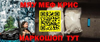 мет Мариинск