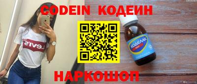 герыч Лесосибирск