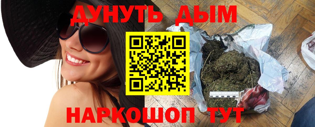 Конопля конопля  Каннабис планчик  Камышин  Вход с VPN  Бошки марихуана LSD WEED  МАРИХУАНА ГИДРОПОН 